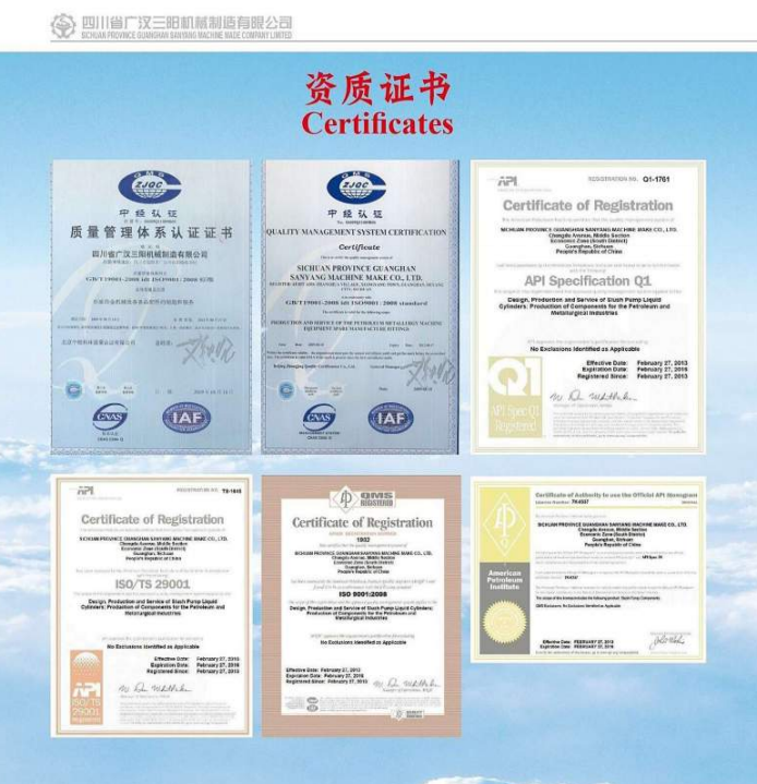 F series triplex mud pump certificate